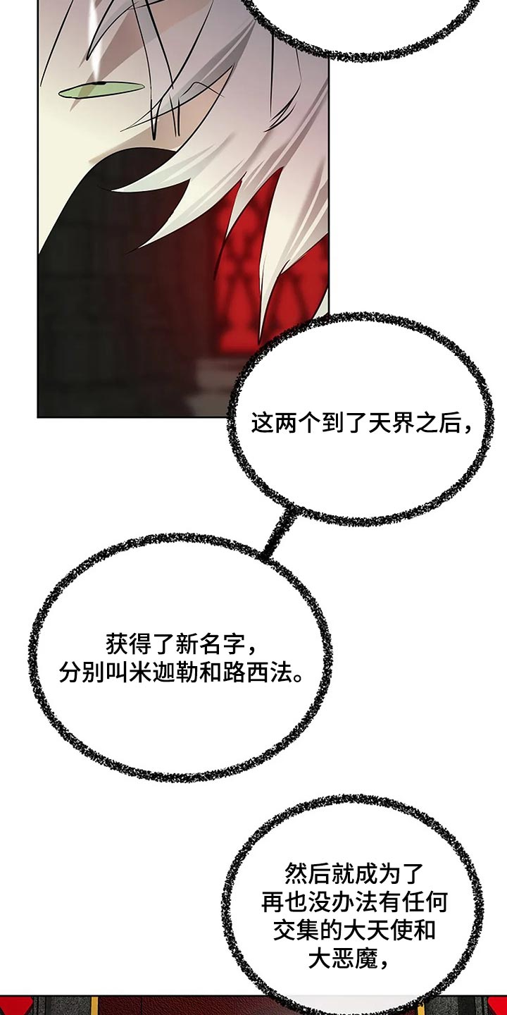 第89章：奇怪的地方17