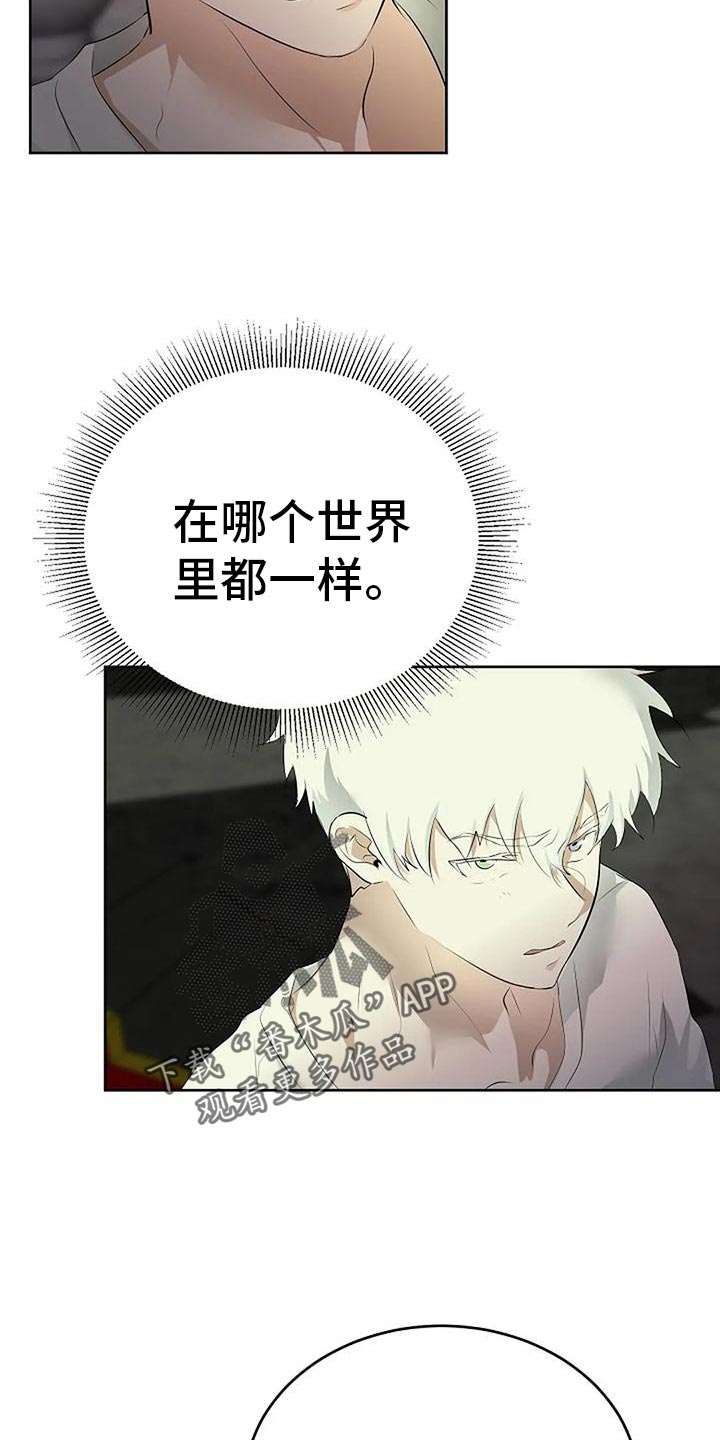 第96章：我不会跑24