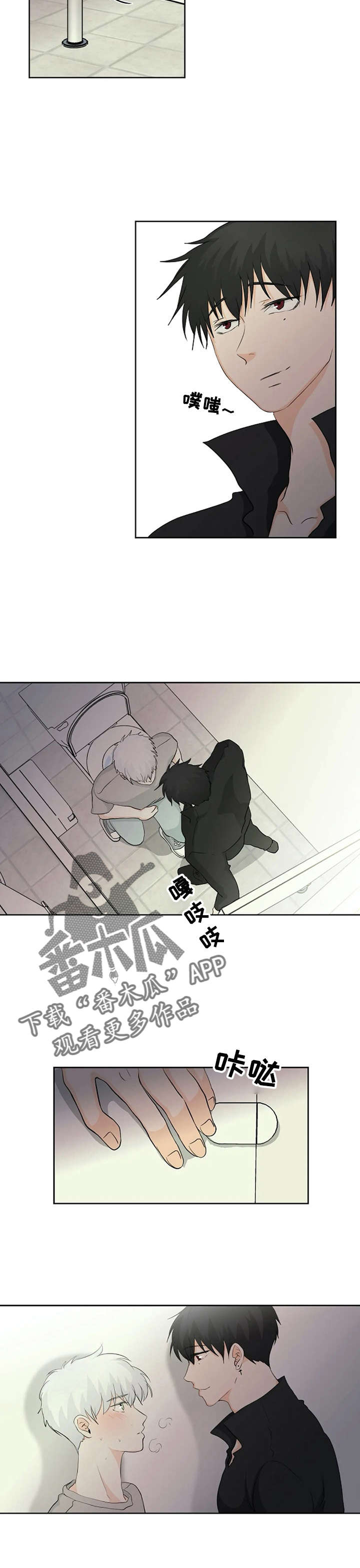 第7章：失误2