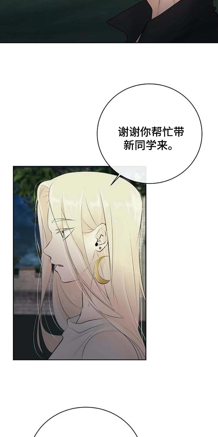 第60章：逮捕14