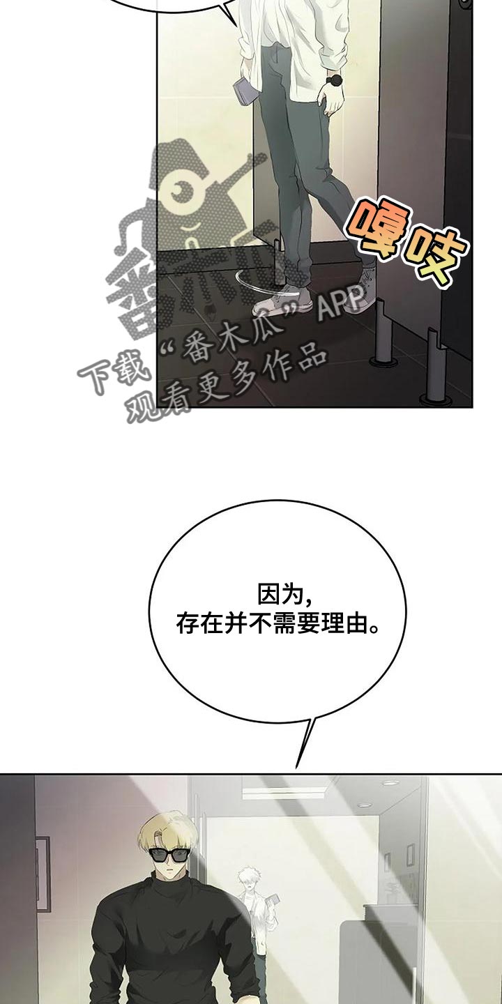 第98章：唯一的方法18