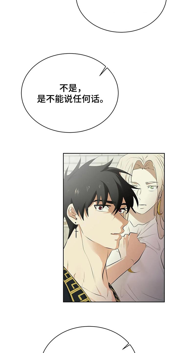 第77章：你也有该做的事情22