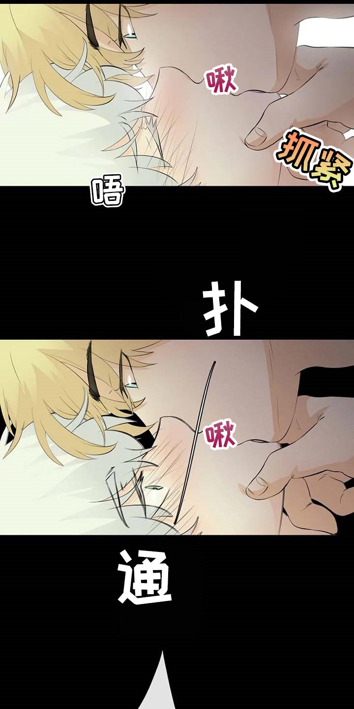 第67章：潜力8