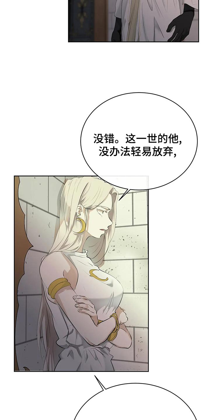 第91章：剩下的交给未来6