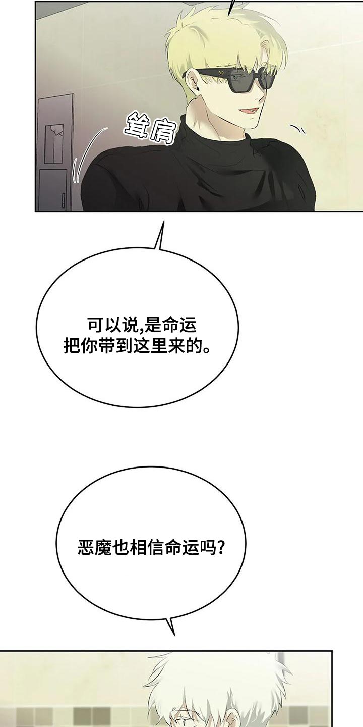 第98章：唯一的方法24