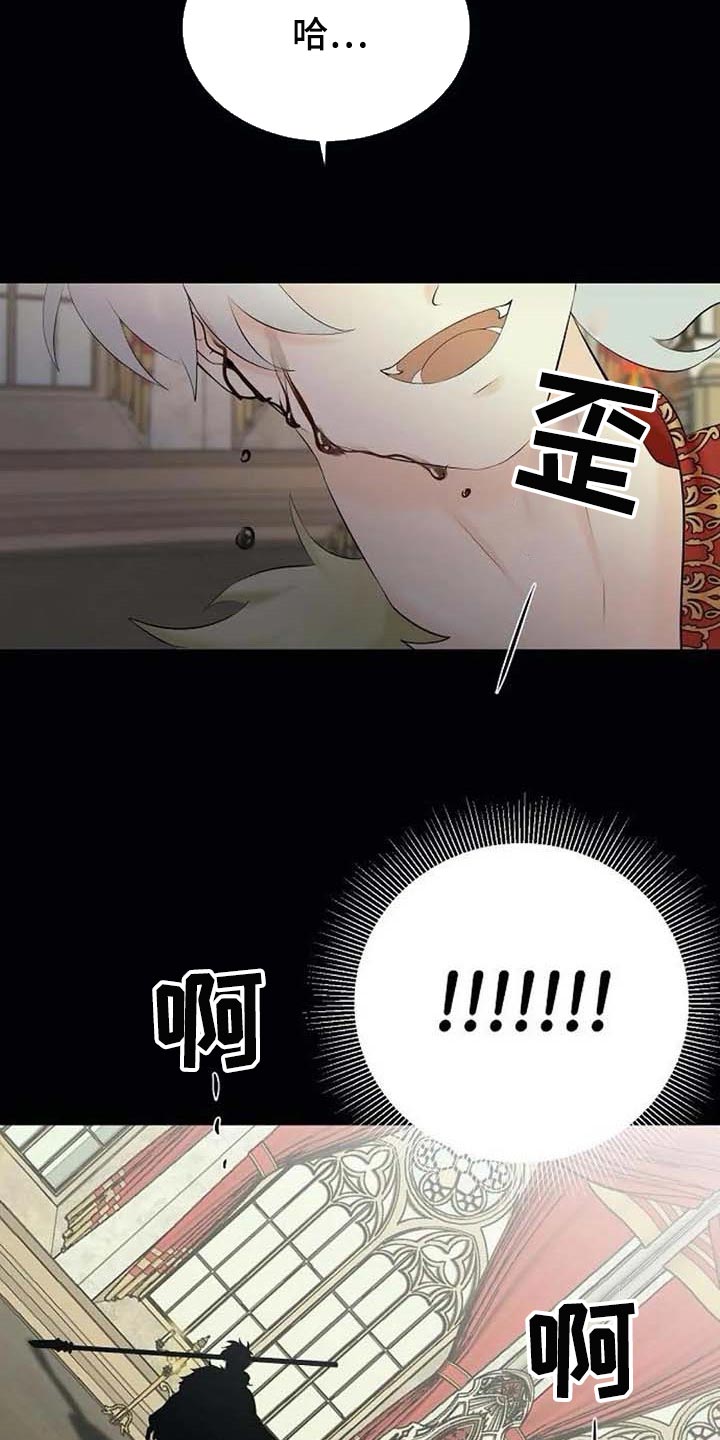 第50章：拦住他20