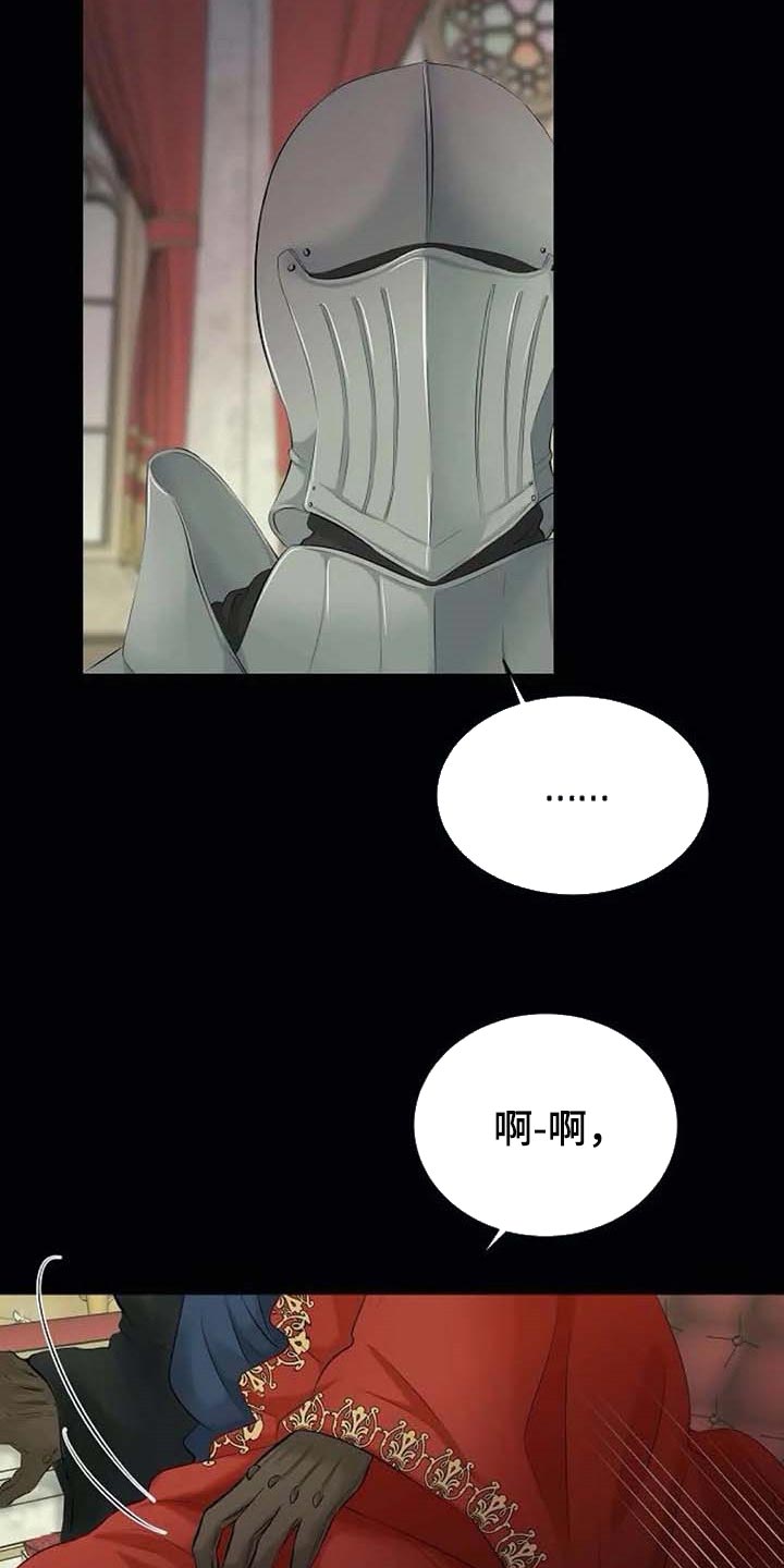第50章：拦住他17