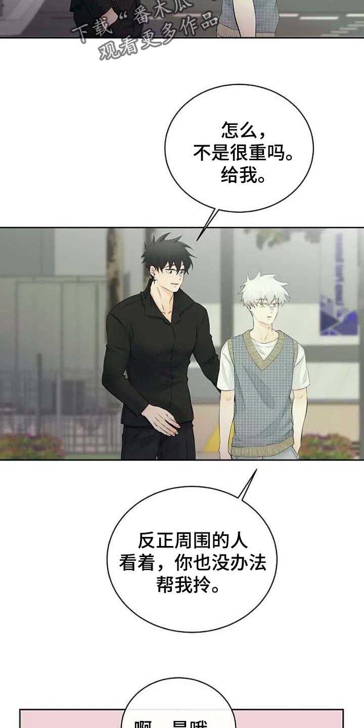 第47章：特点符合22