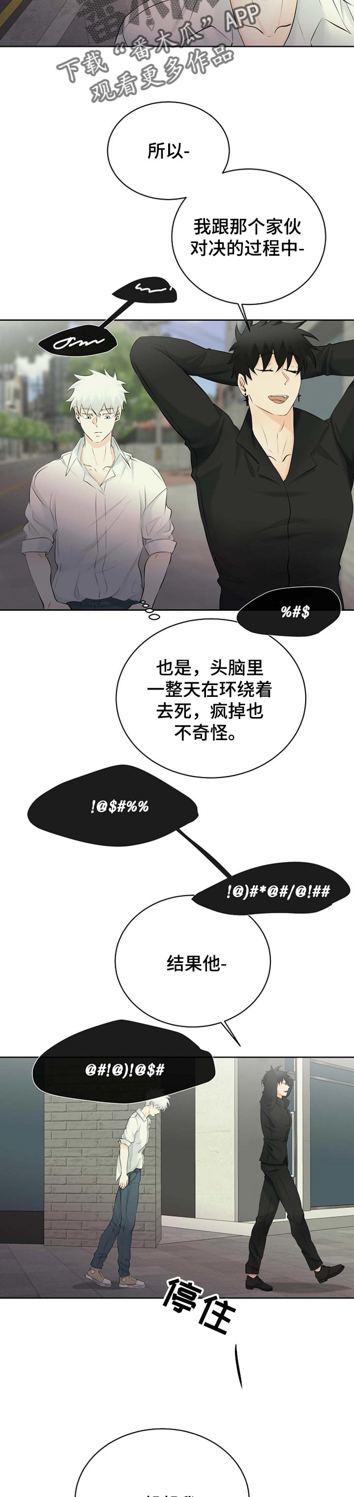第38章：帮帮我10