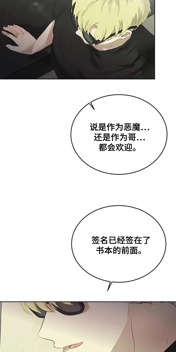 第98章：唯一的方法30