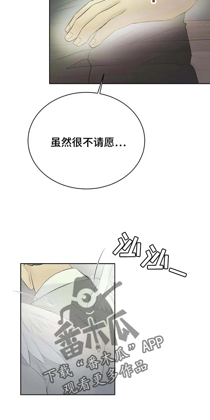 第55章：治疗26