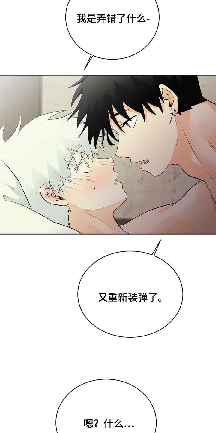 第69章：会有什么结果15