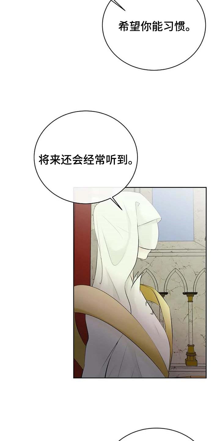 第61章：偏方21