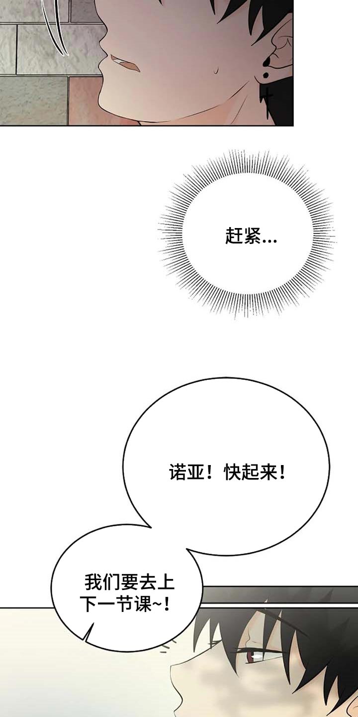 第62章：我还好5