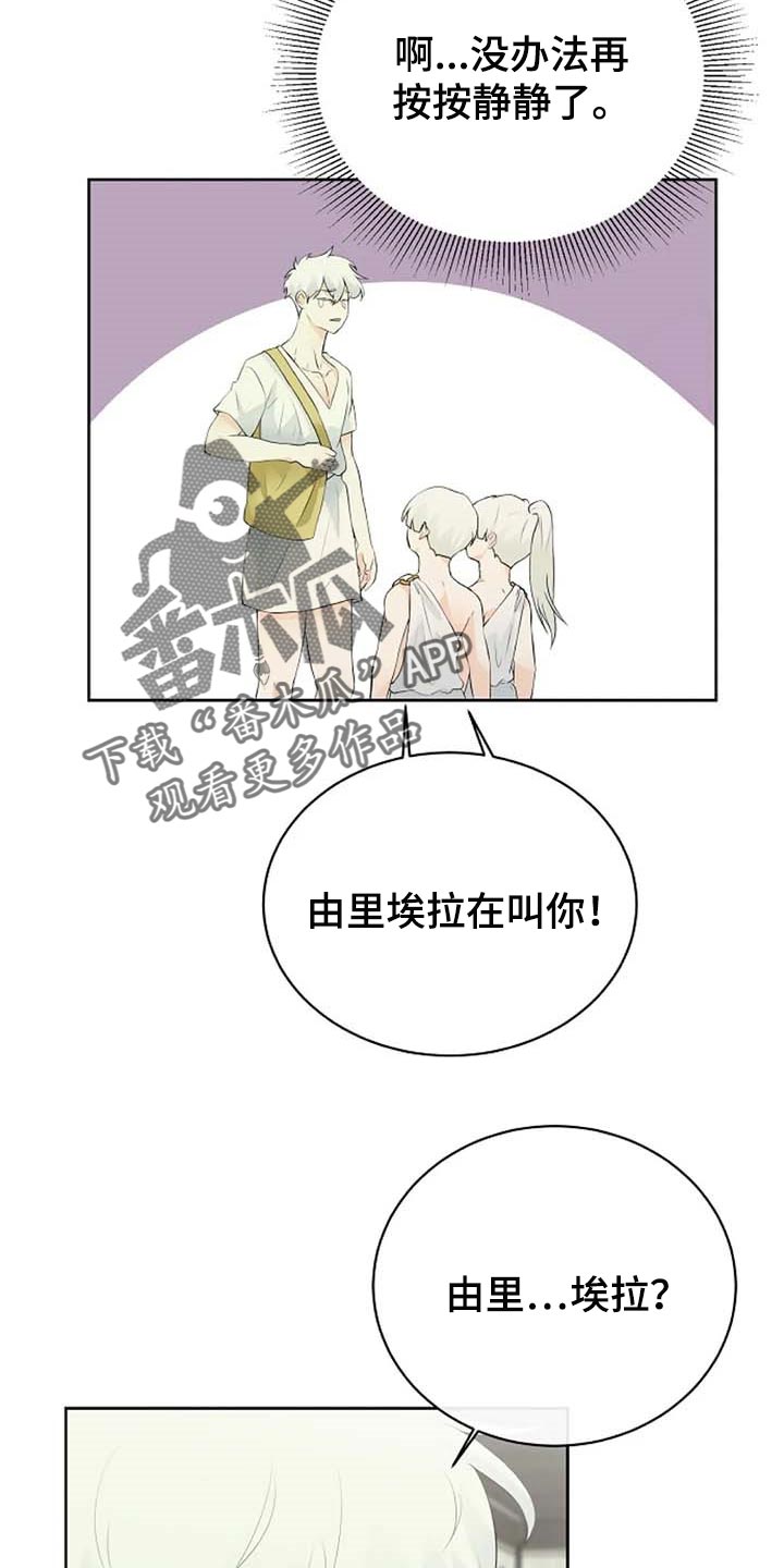 第65章：公私分明6