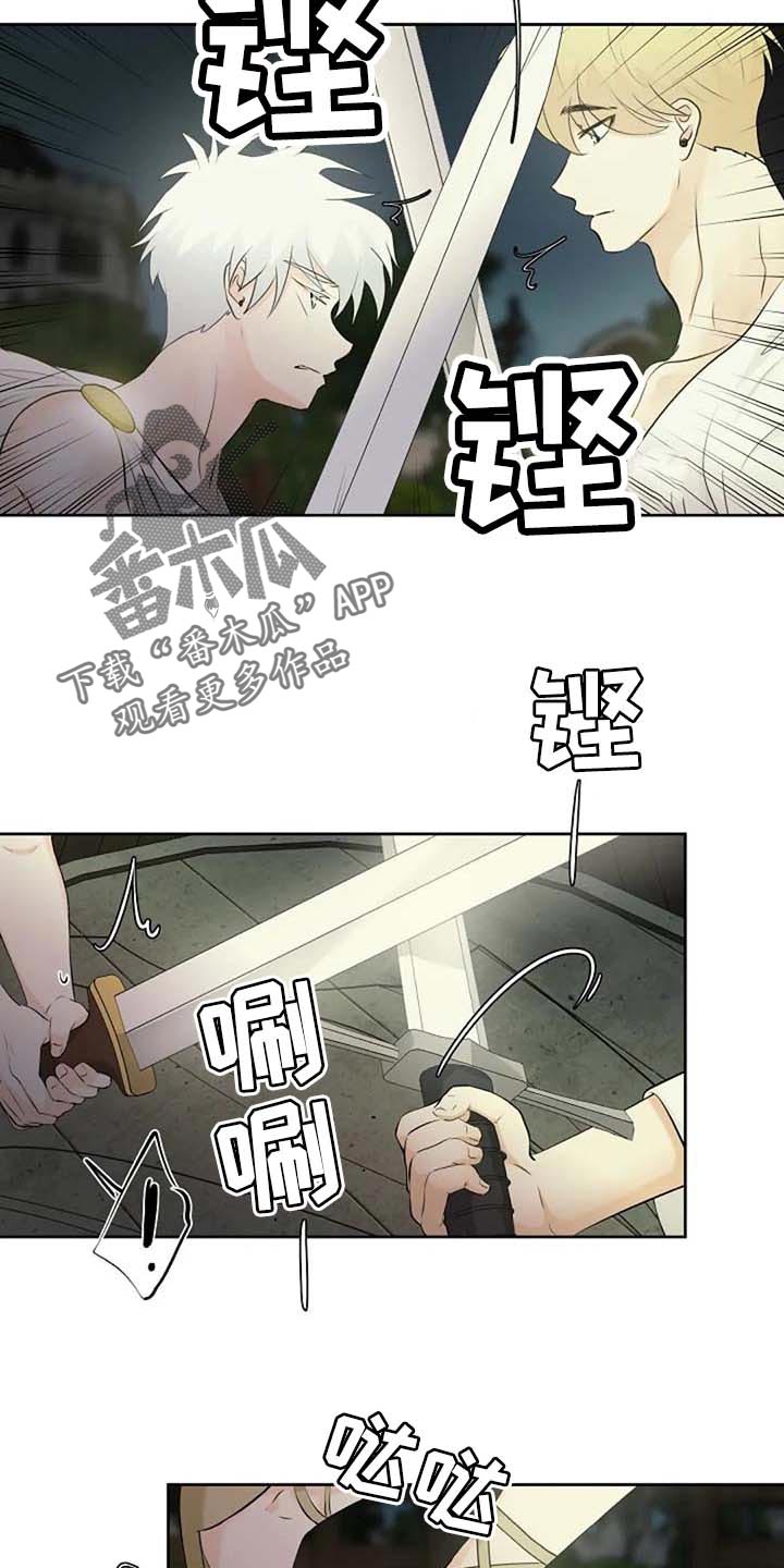 第71章：练练剑18