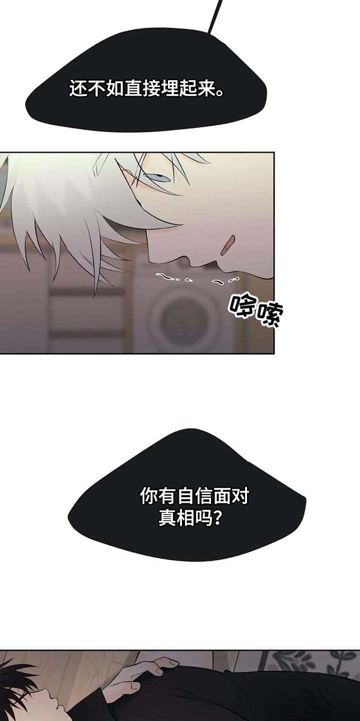 第53章：自编自导15