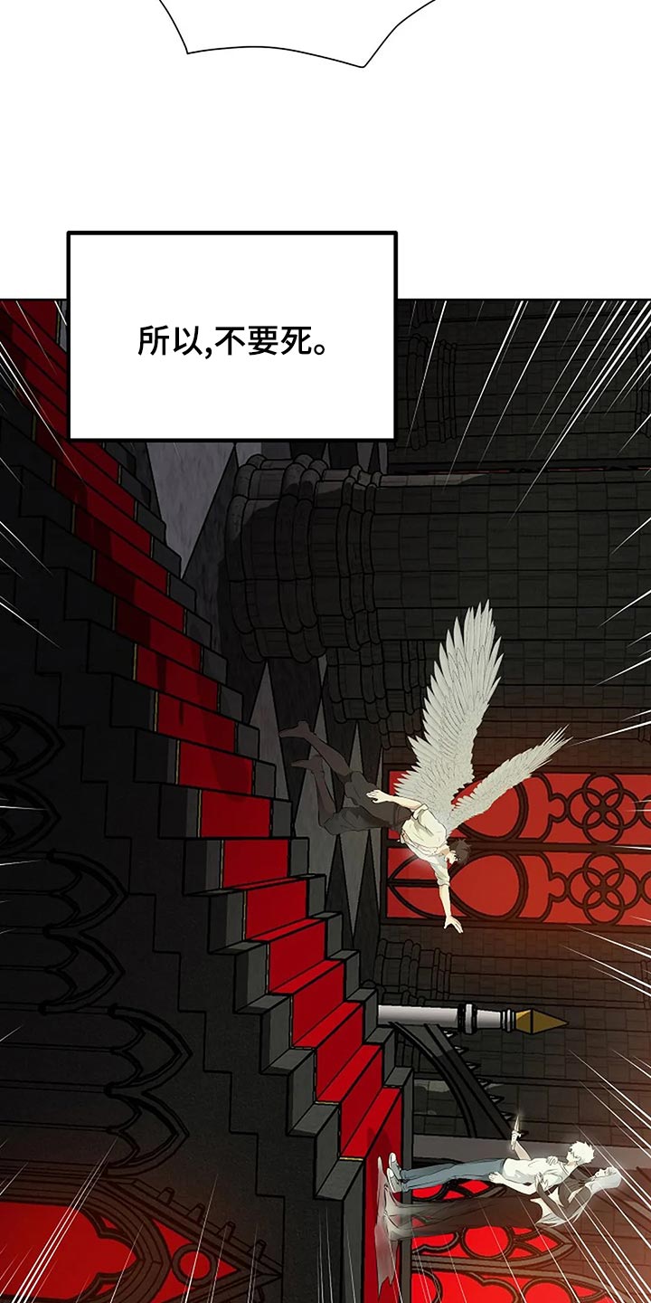 第92章：没有遵守约定26
