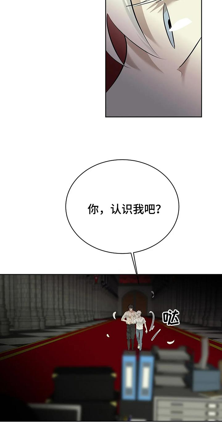 第88章：你能理解了吗？7