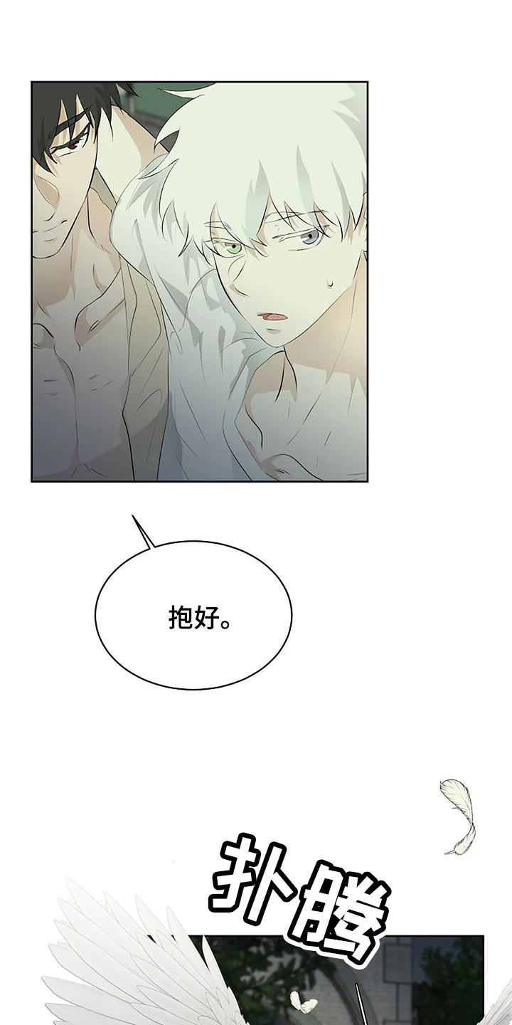 第87章：为自己做选择30