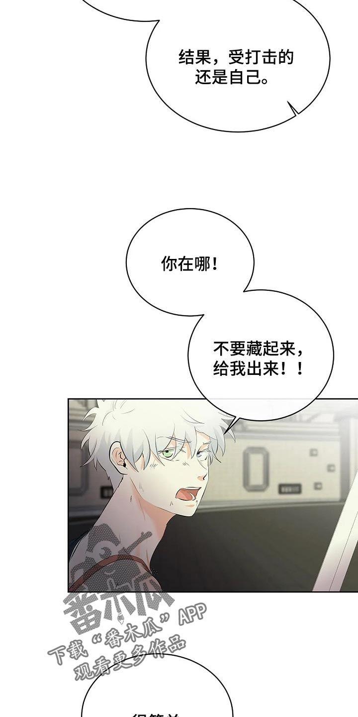第73章：分出胜负6