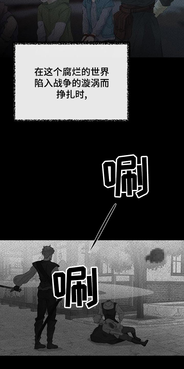 第92章：没有遵守约定13