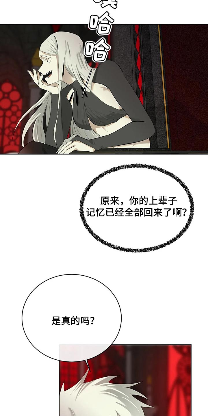 第89章：奇怪的地方22