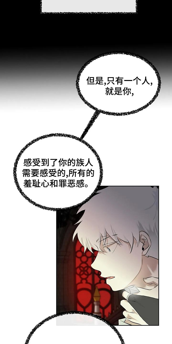 第92章：没有遵守约定15