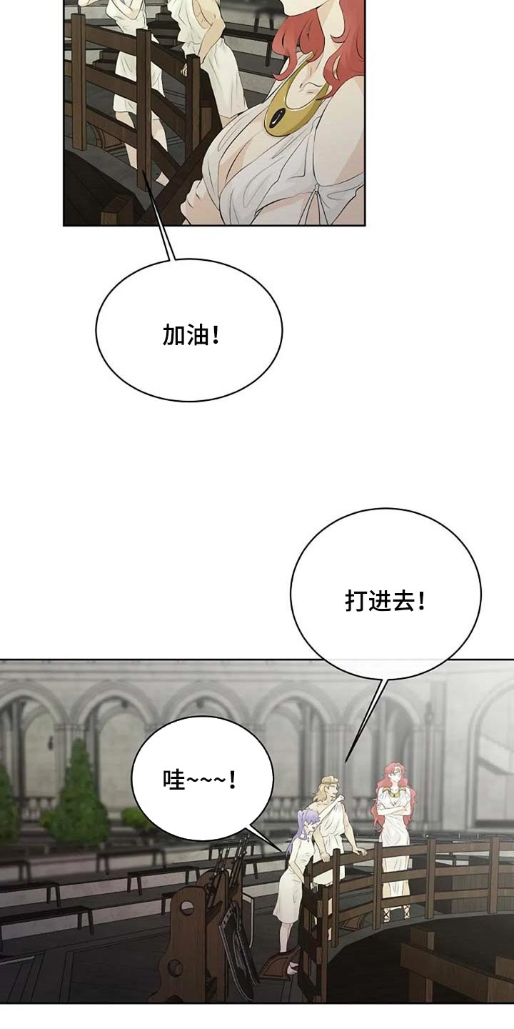第67章：潜力21