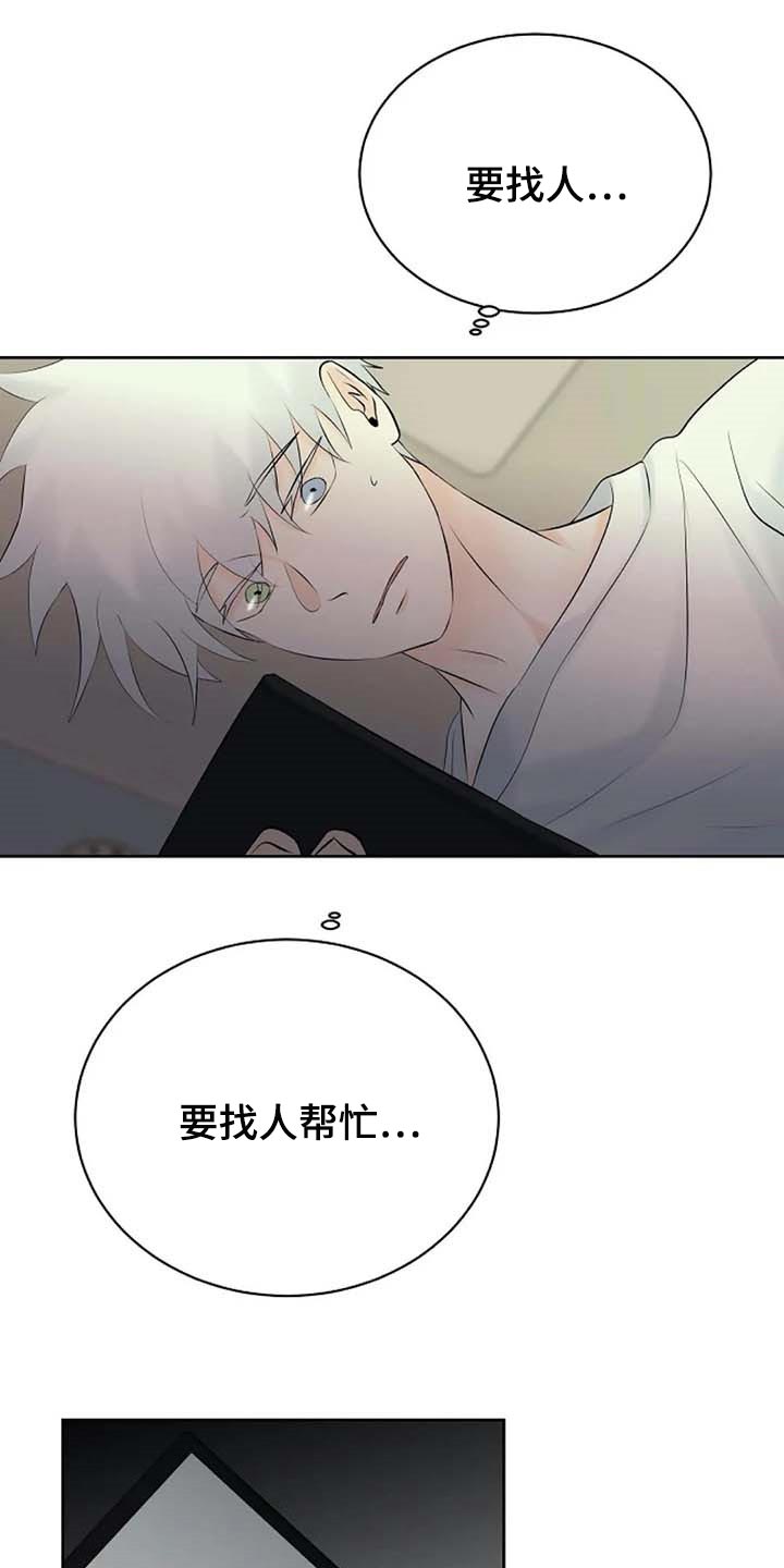 第53章：自编自导25