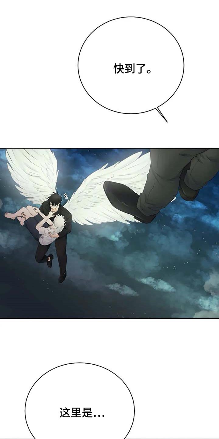 第58章：天界的魔法学校18