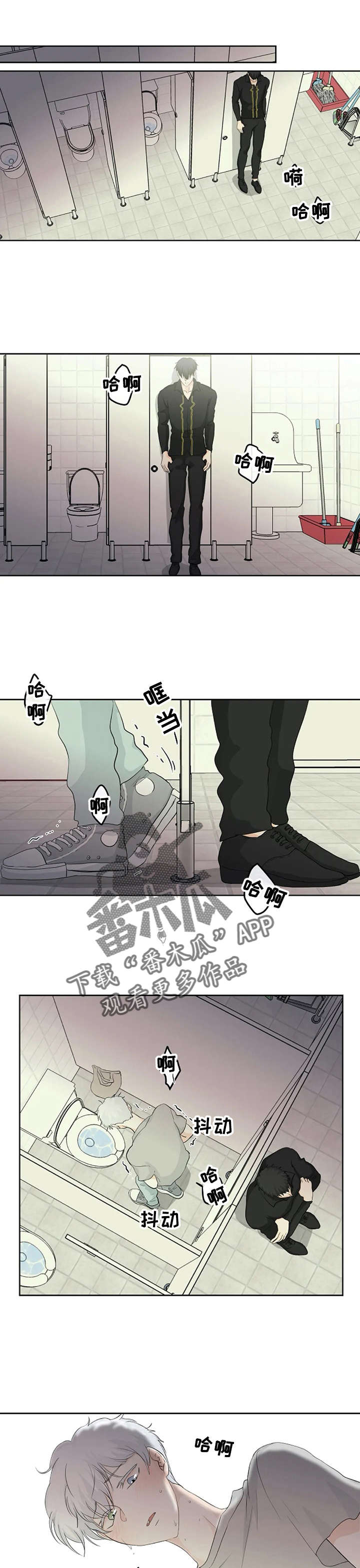 第7章：失误0