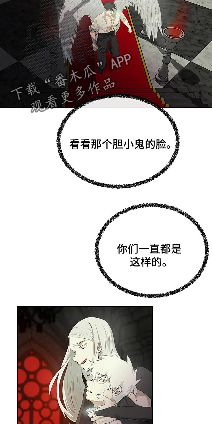 第92章：没有遵守约定7