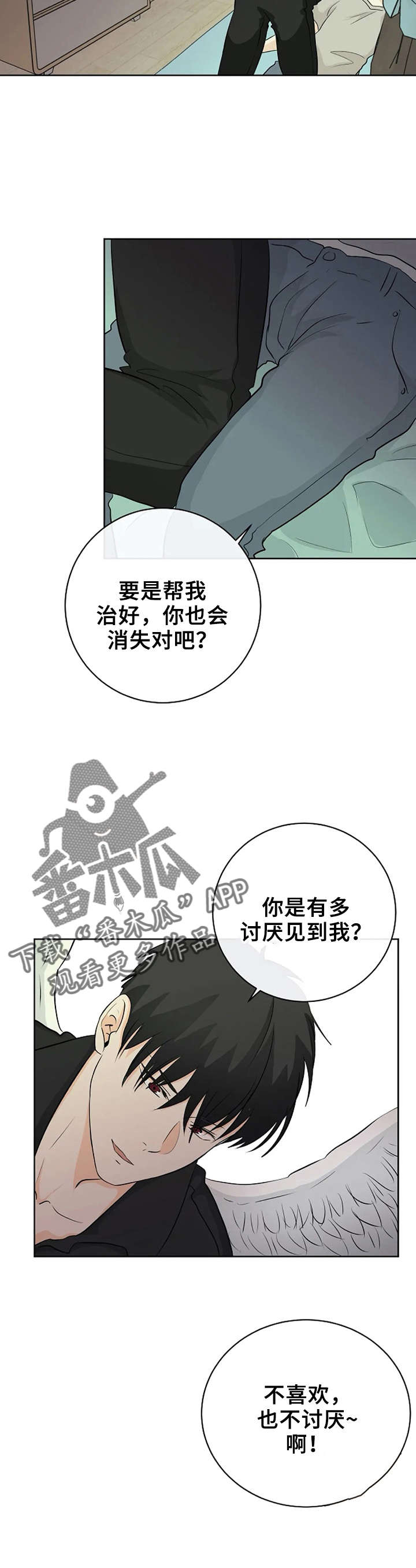 第4章：证明6