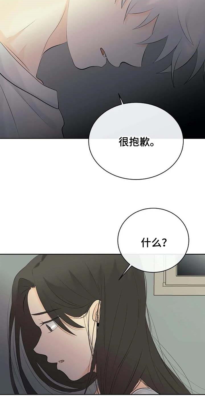 第54章：看不到16