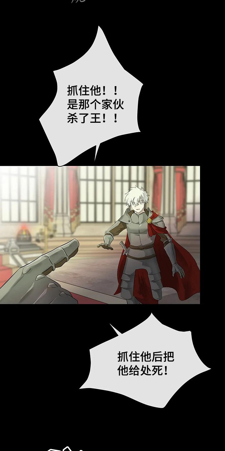 第81章：自私的我7