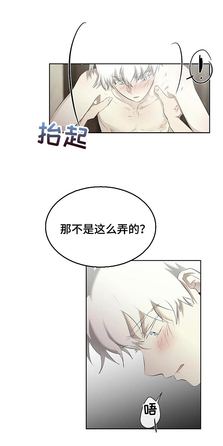 第85章：主动13
