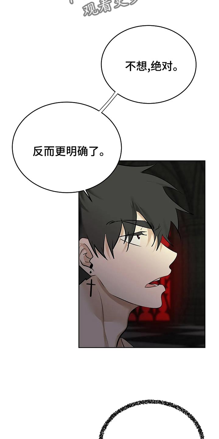 第93章：孤身作战16