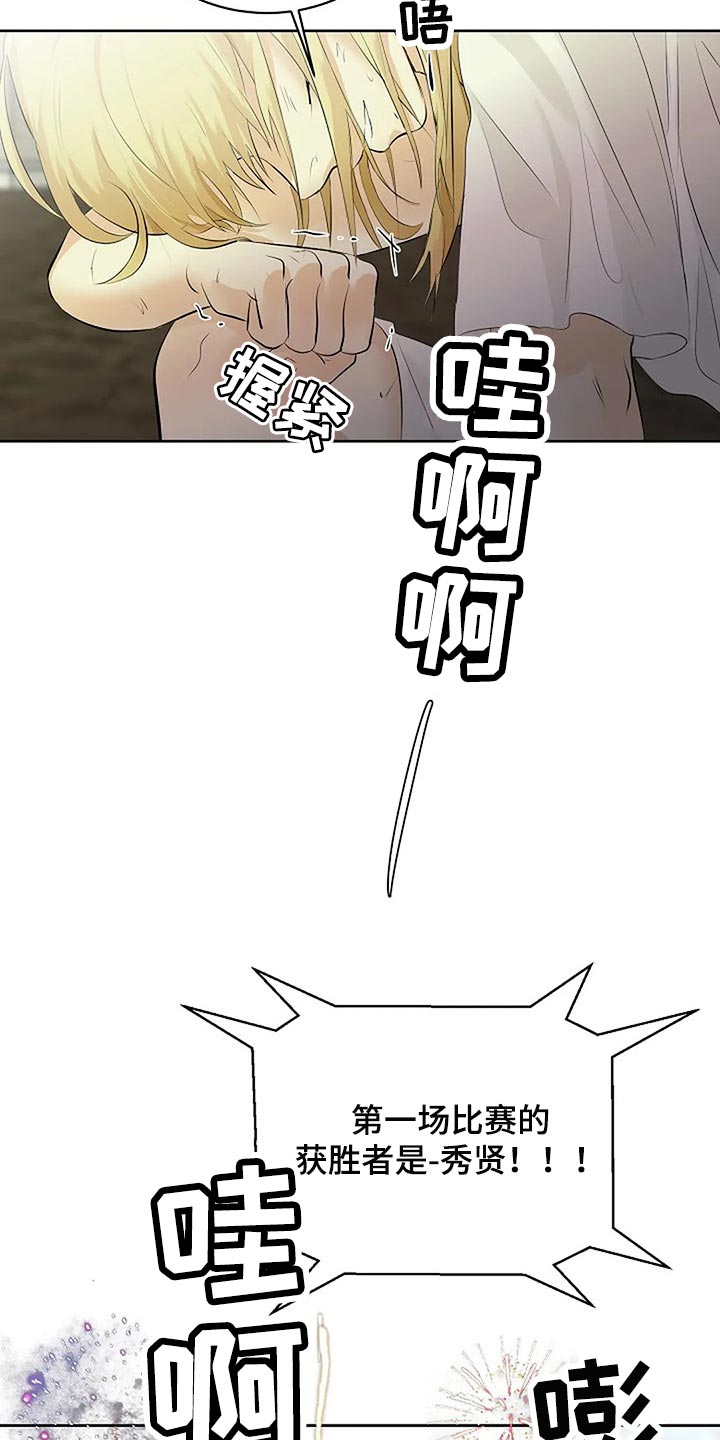 第72章：承诺13