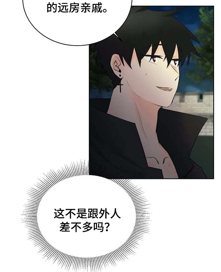 第60章：逮捕11