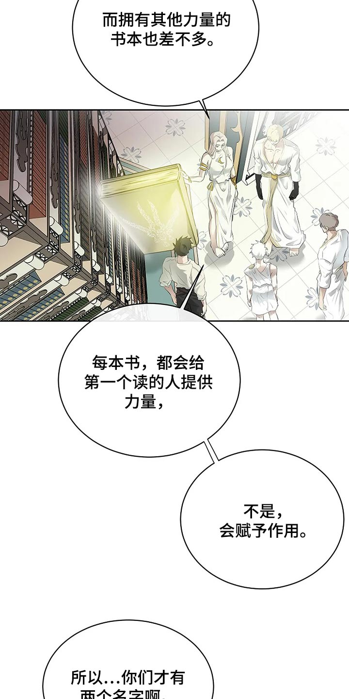 第83章：只要有你就好了6