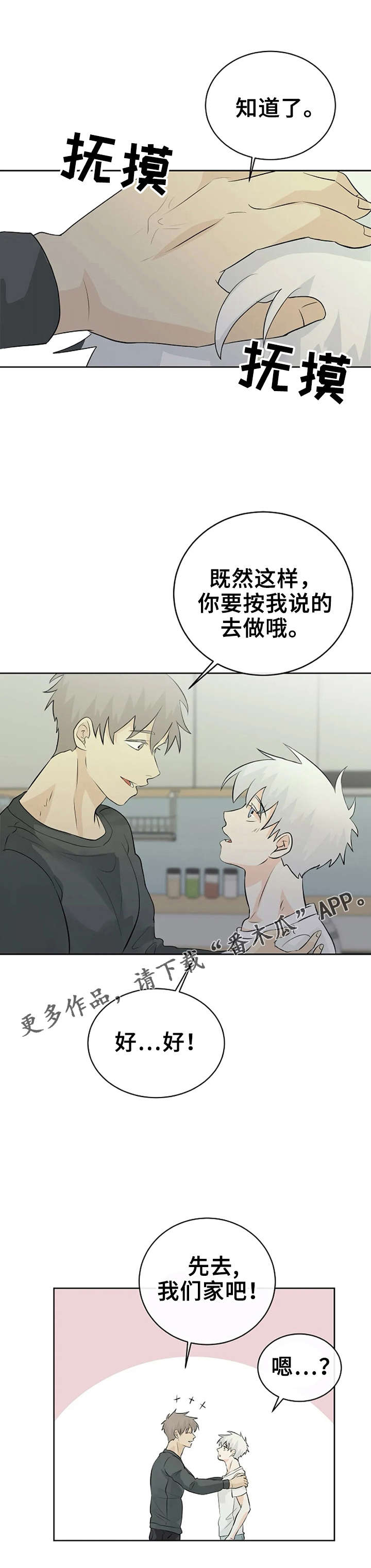 第19章：练习发表6
