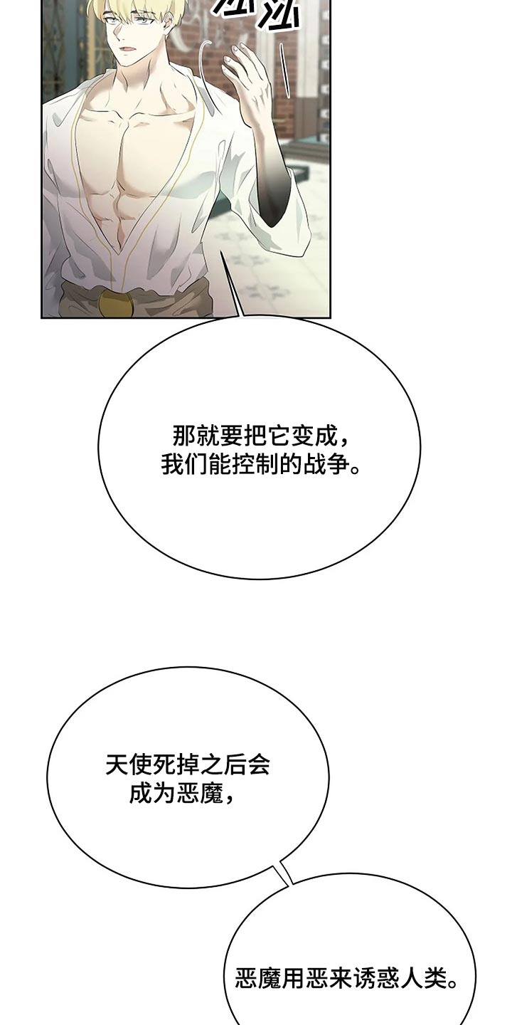 第83章：只要有你就好了14