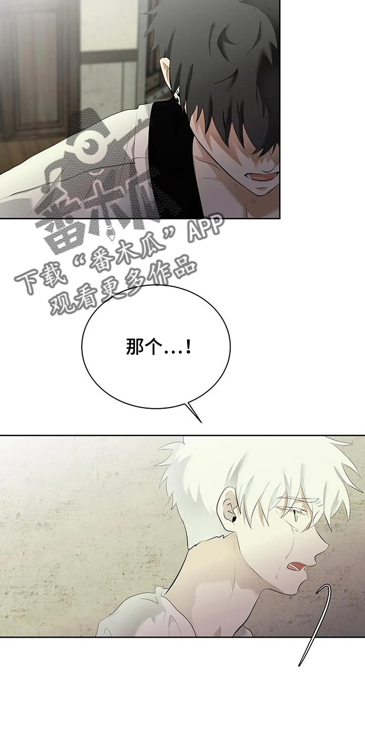 第81章：自私的我17
