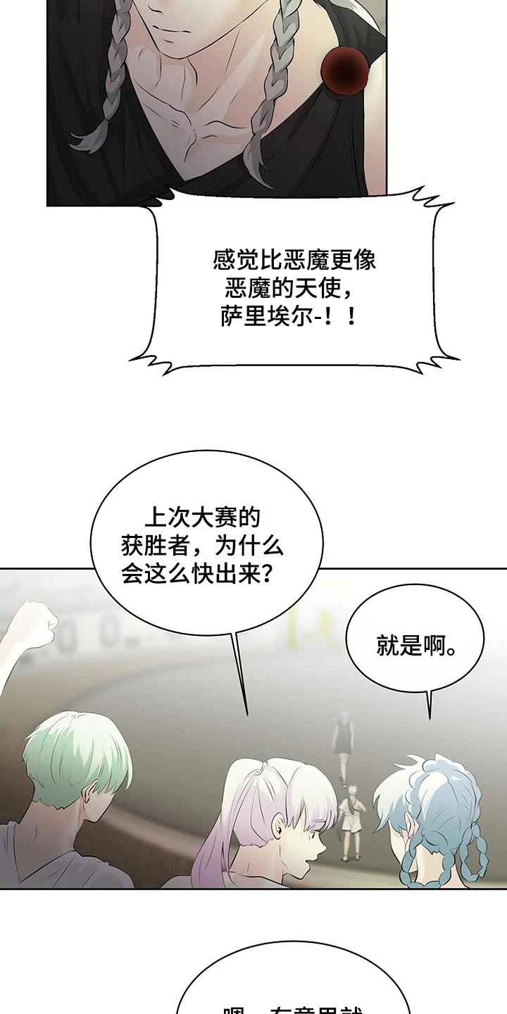 第72章：承诺18