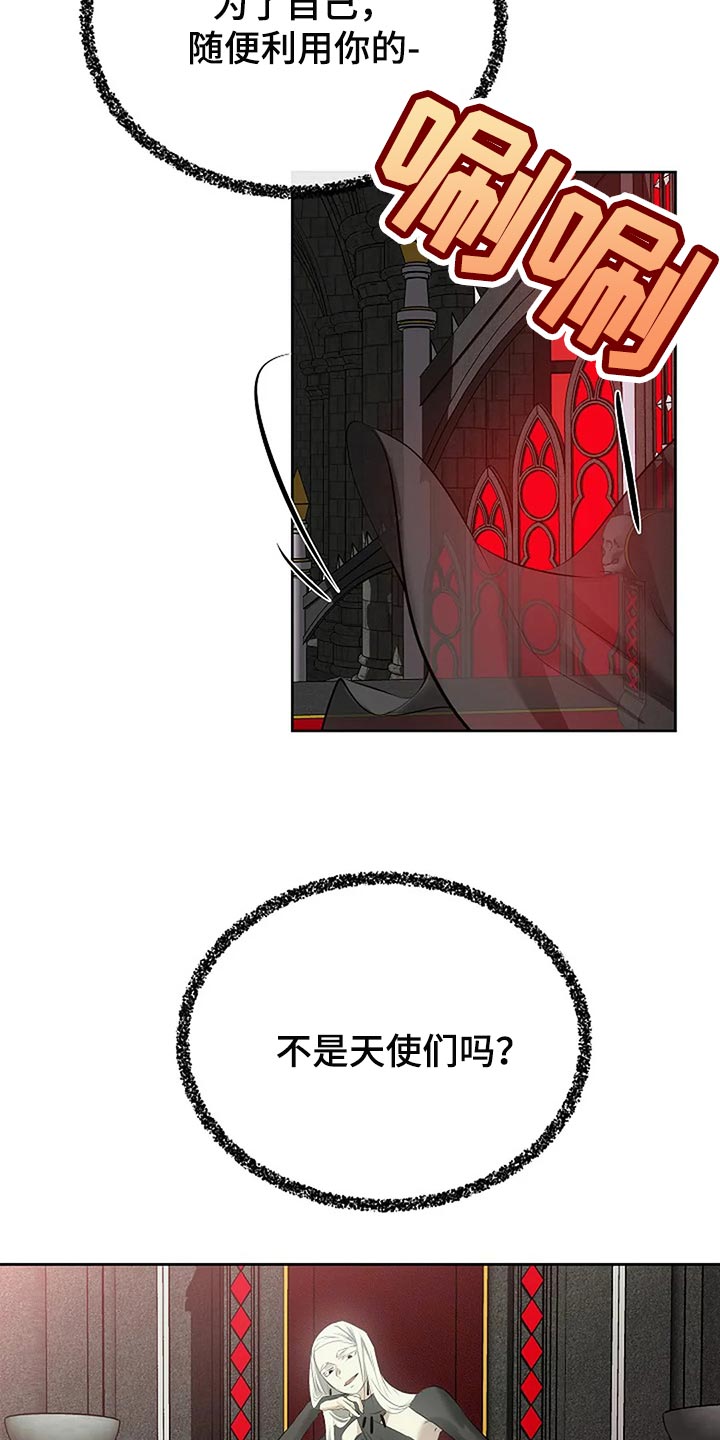 第88章：你能理解了吗？22
