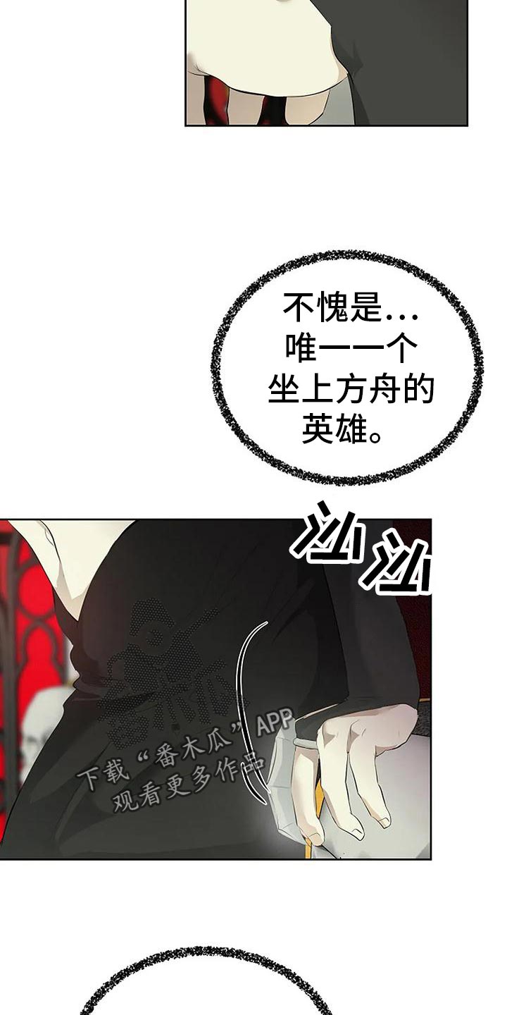 第96章：我不会跑13