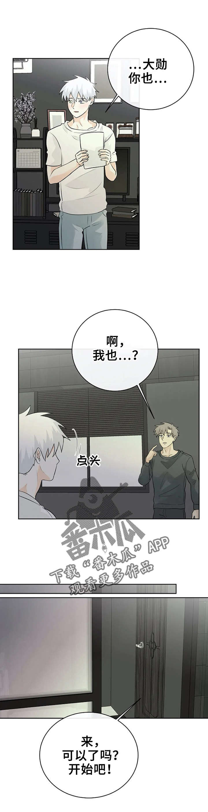 第19章：练习发表9