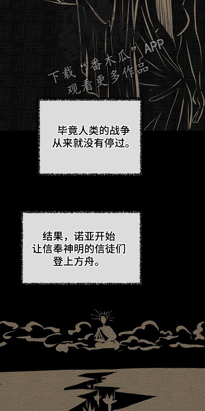 第90章：别搞笑了11