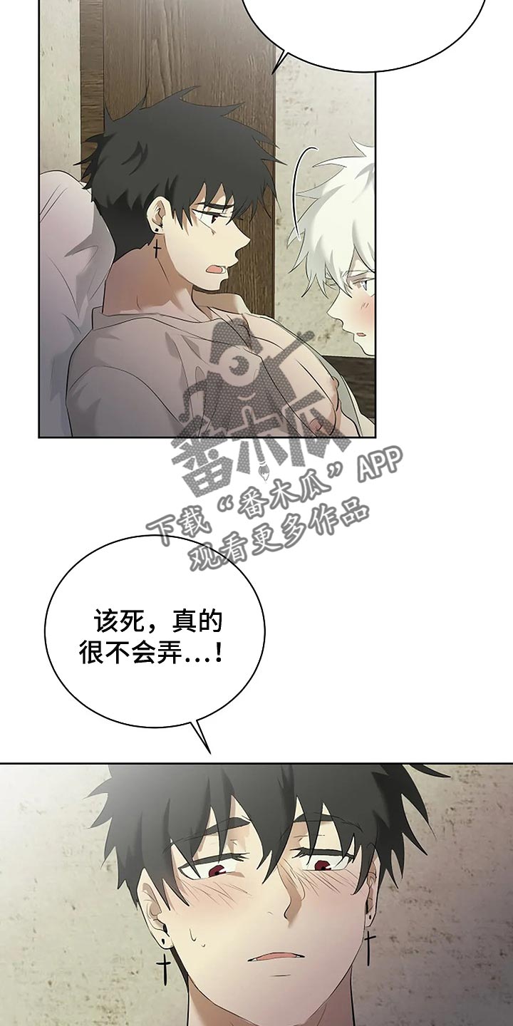 第85章：主动10